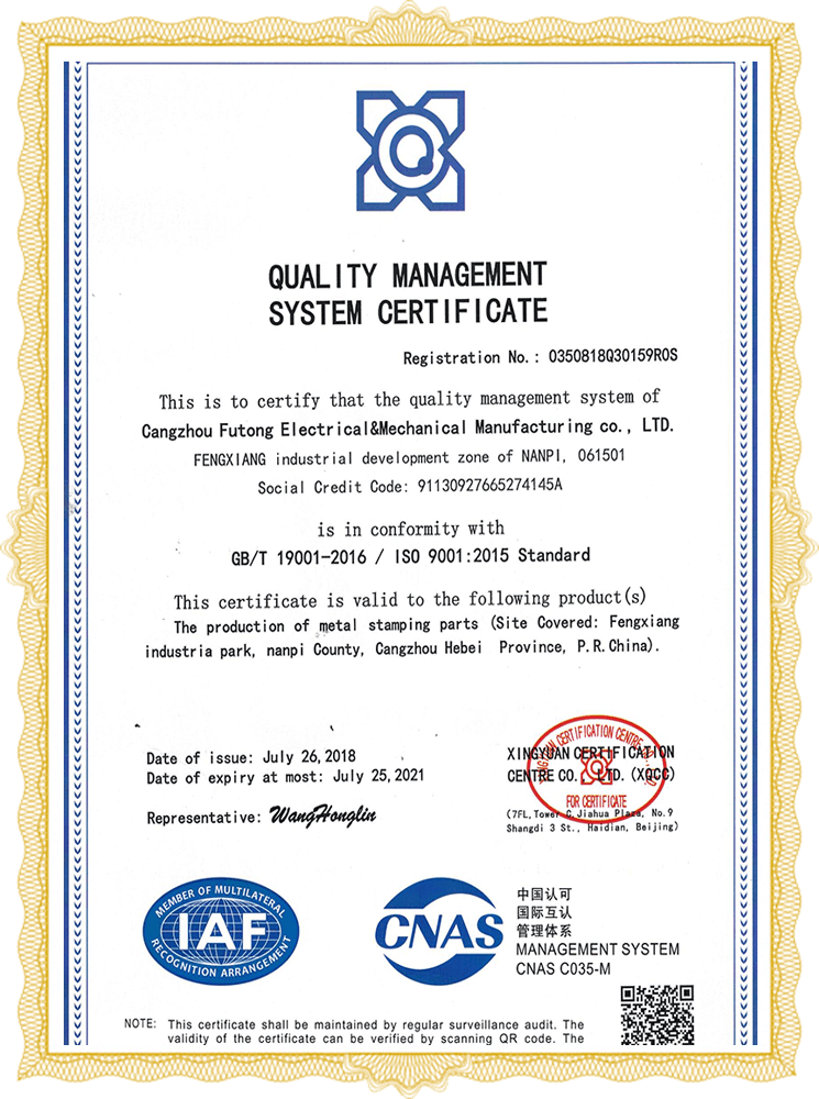 QUALITY-MANAGEMENT-SYSTEM-CERTIFICATE
