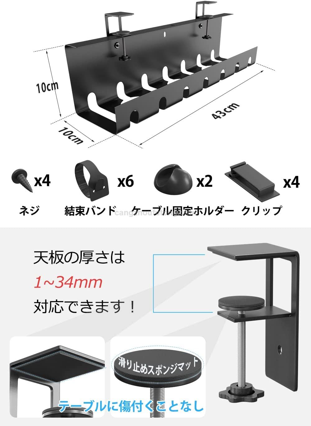 Under Desk Cable Management Tray Wire Management No Drill No Screws Cable Tray with Clamp