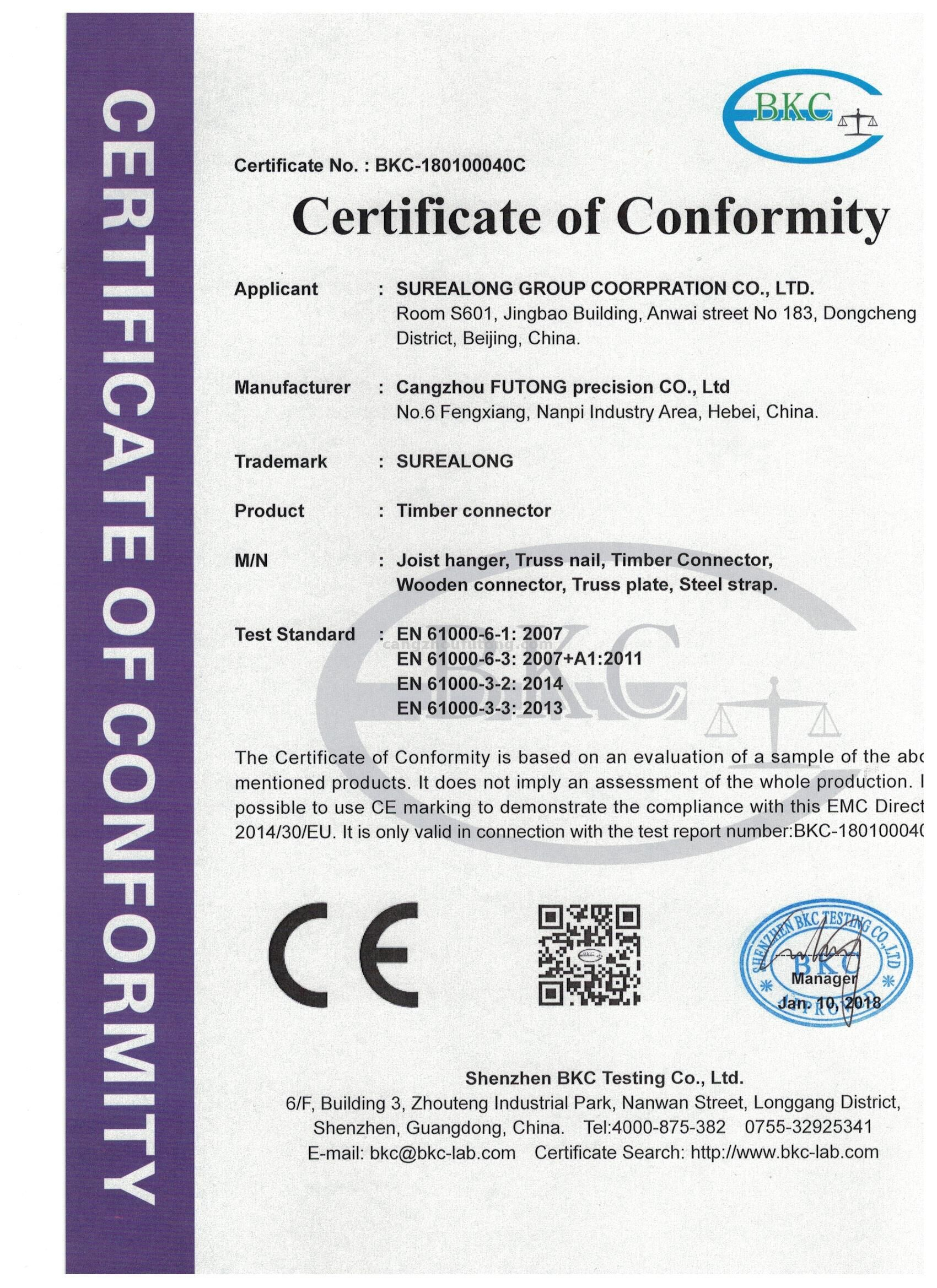 CE Certificate 