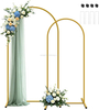 Wedding Arch Backdrop Stand And Cover Set of 2